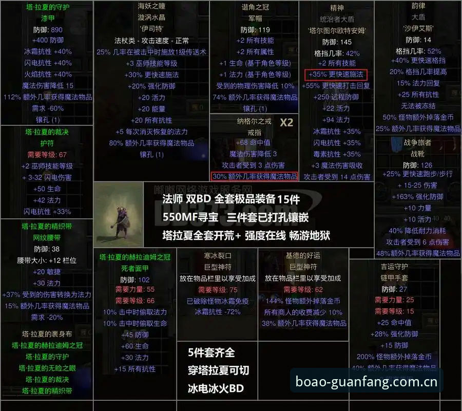 博奥体育平台登录避坑必备知识：老用户的5条血泪经验